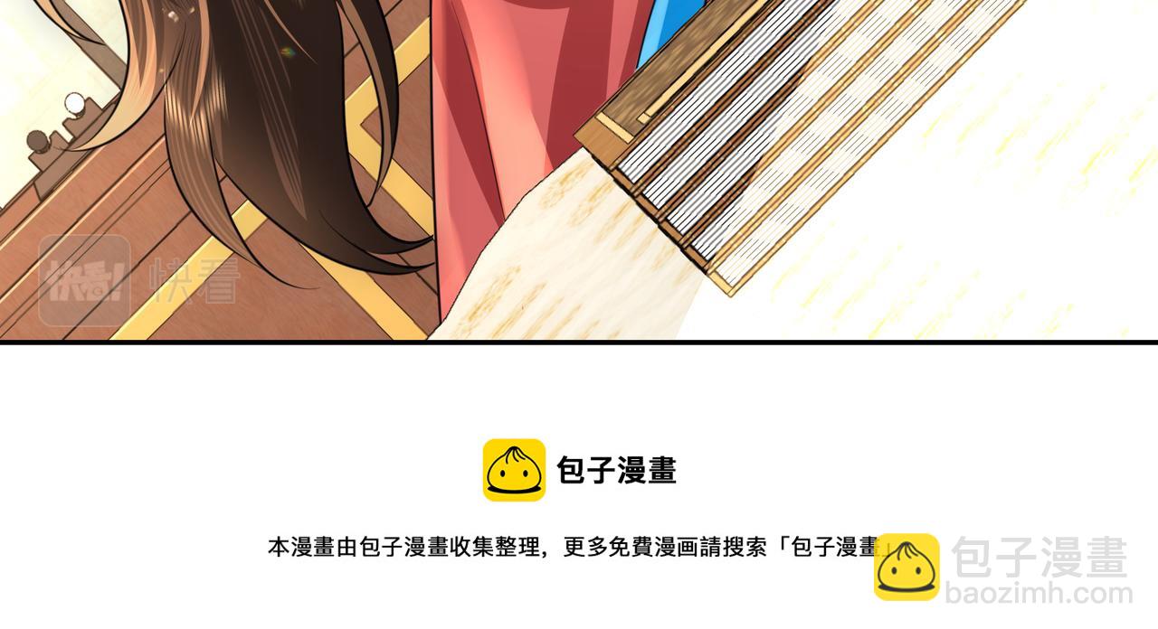 第56话 是六哥哥喜欢的类型？68