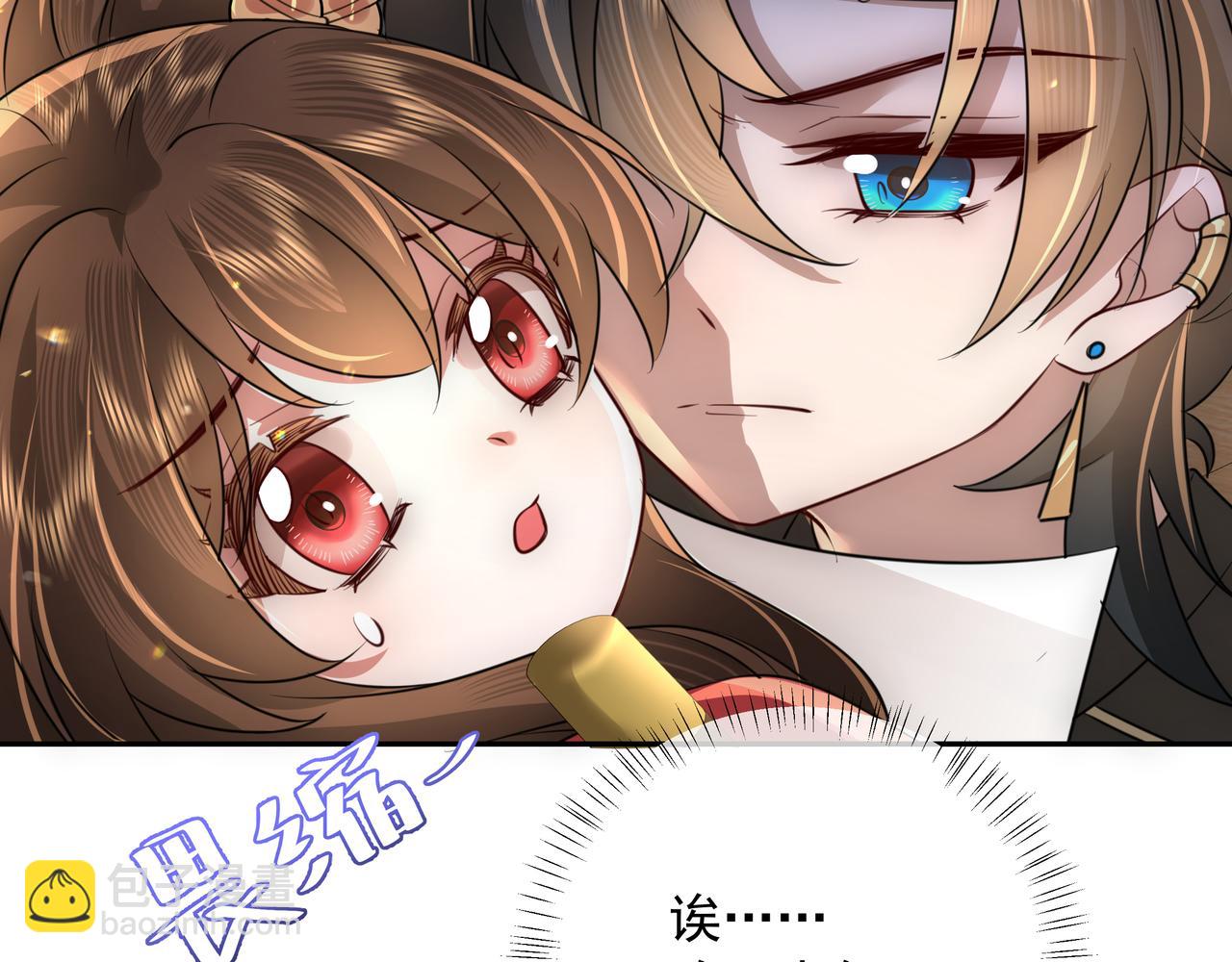 第56话 是六哥哥喜欢的类型？70