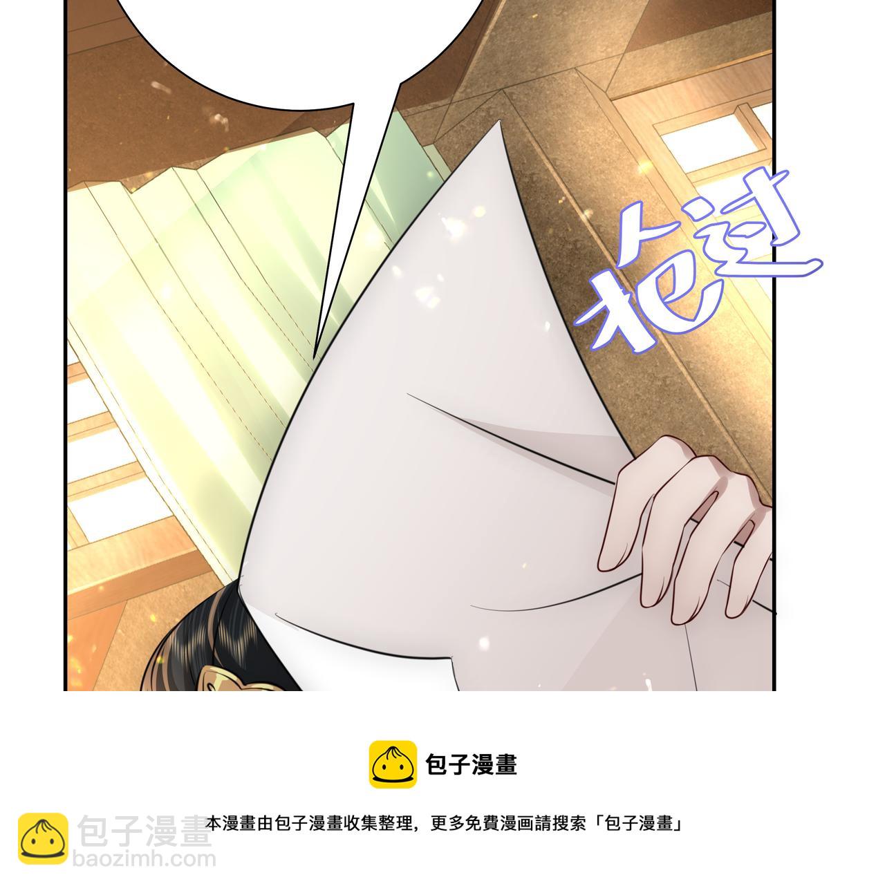 第56话 是六哥哥喜欢的类型？72