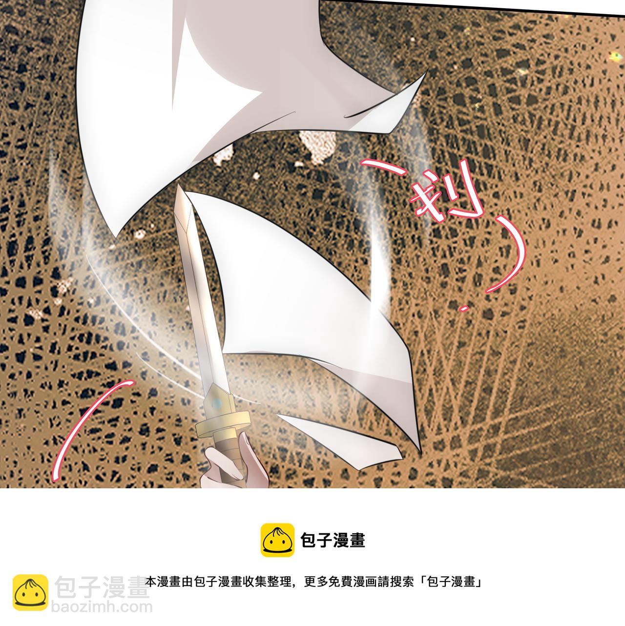第56话 是六哥哥喜欢的类型？76