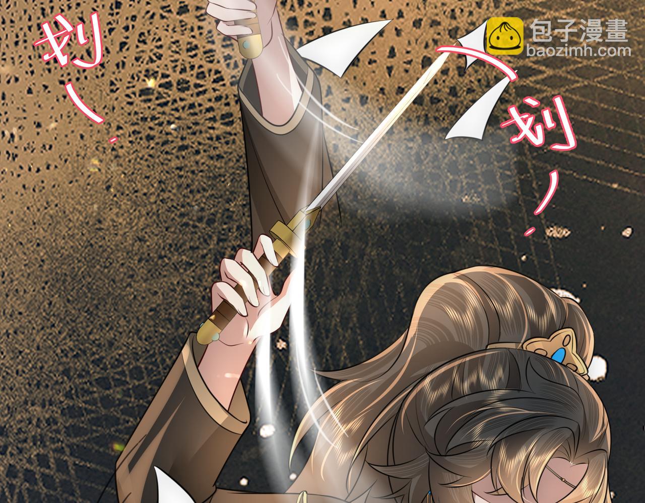 第56话 是六哥哥喜欢的类型？77
