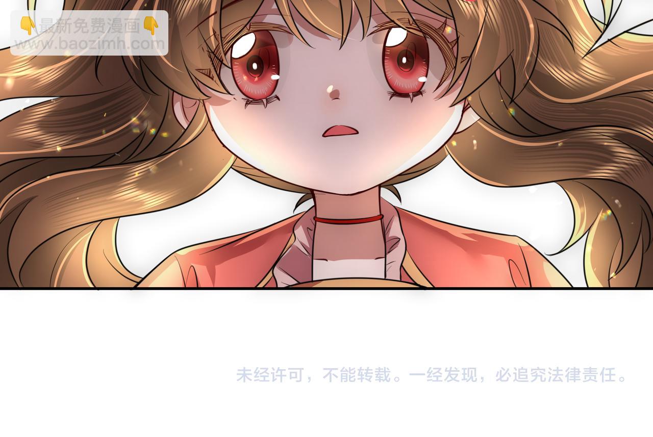 第56话 是六哥哥喜欢的类型？79