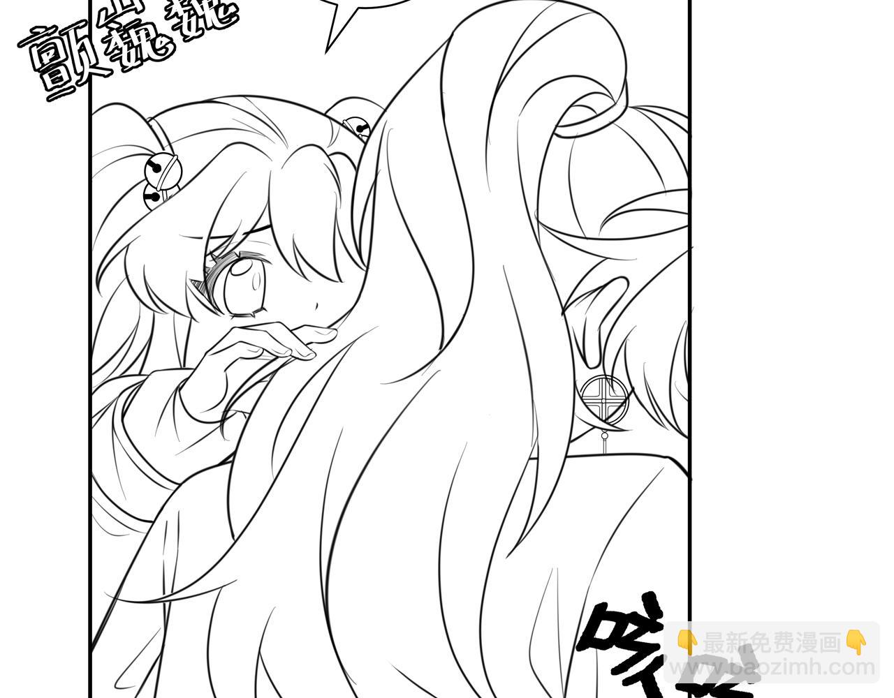 第56话 是六哥哥喜欢的类型？82