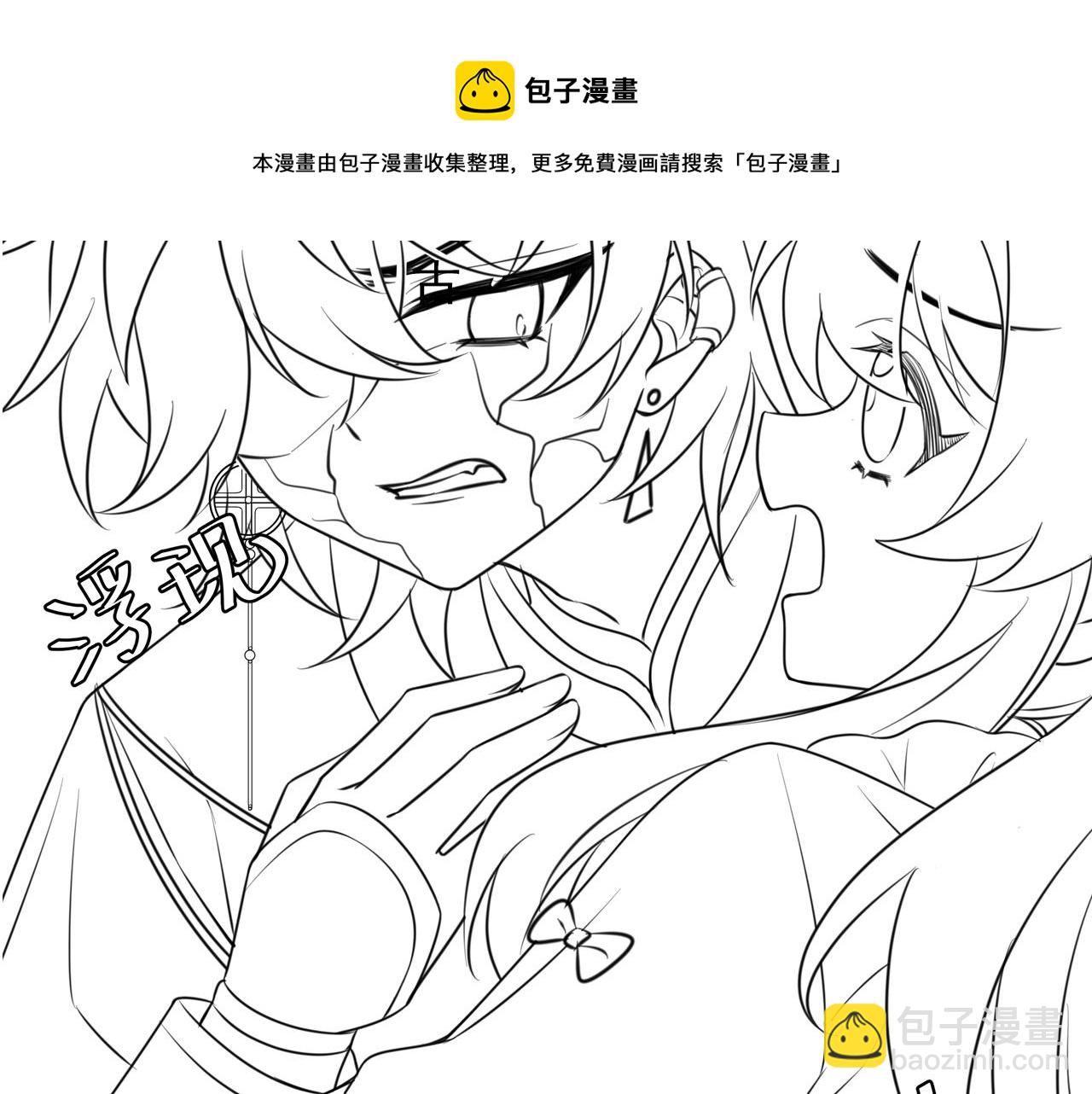 第56话 是六哥哥喜欢的类型？84