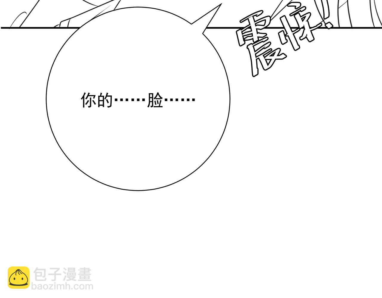 第56话 是六哥哥喜欢的类型？85