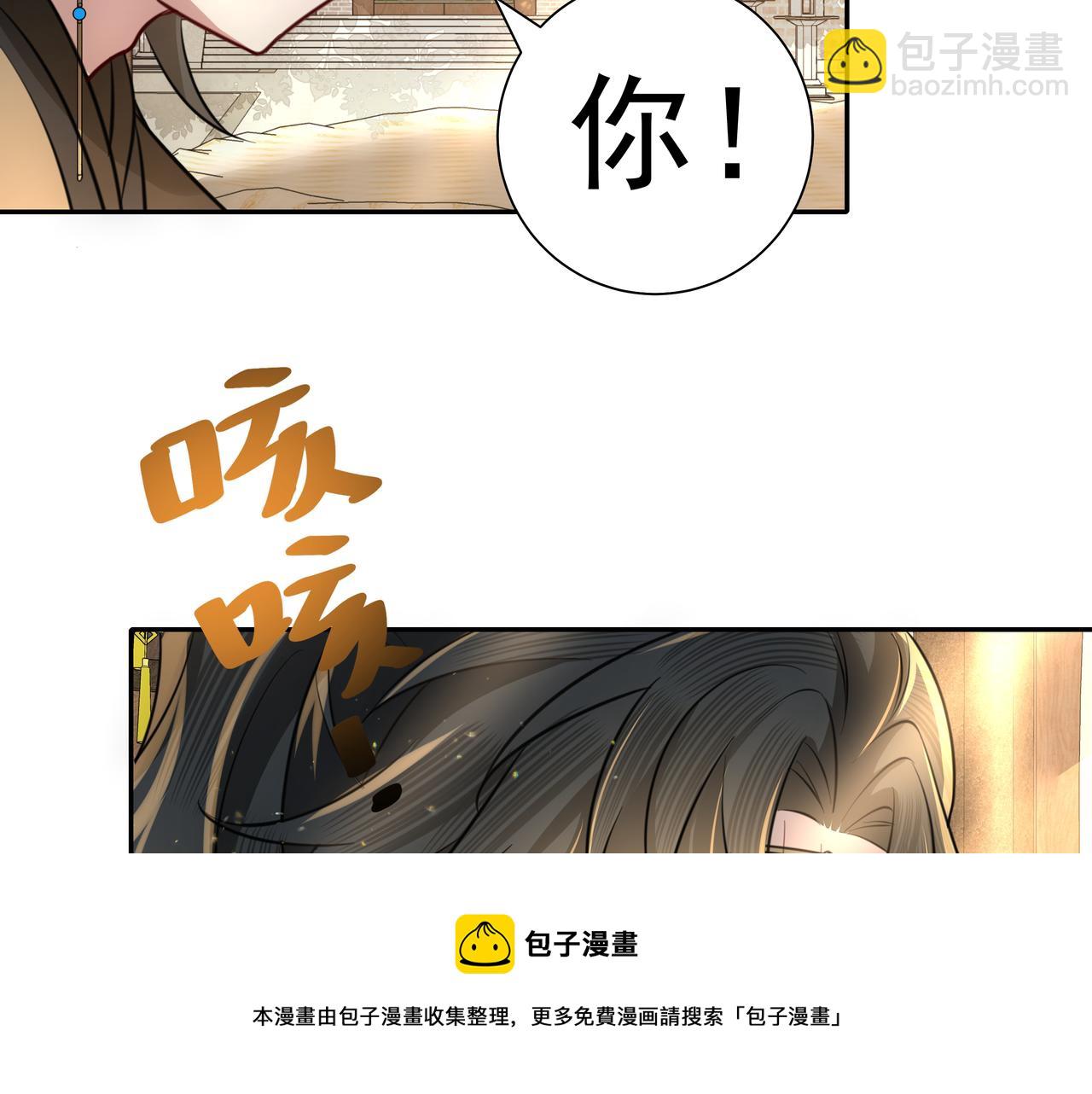 第57话 六哥哥的脸...？！12