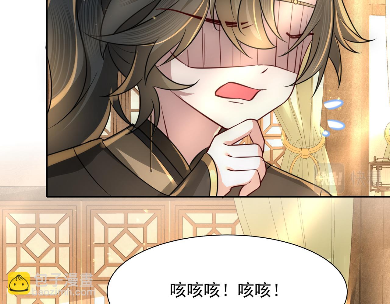 第57话 六哥哥的脸...？！13