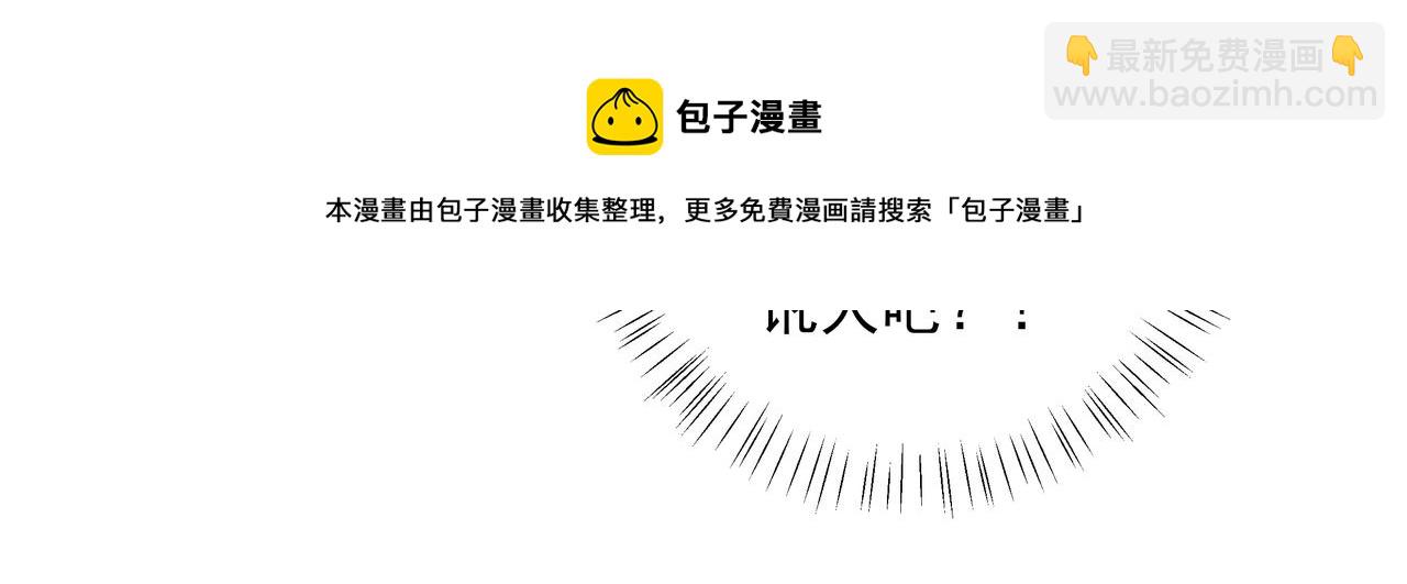 第57话 六哥哥的脸...？！16