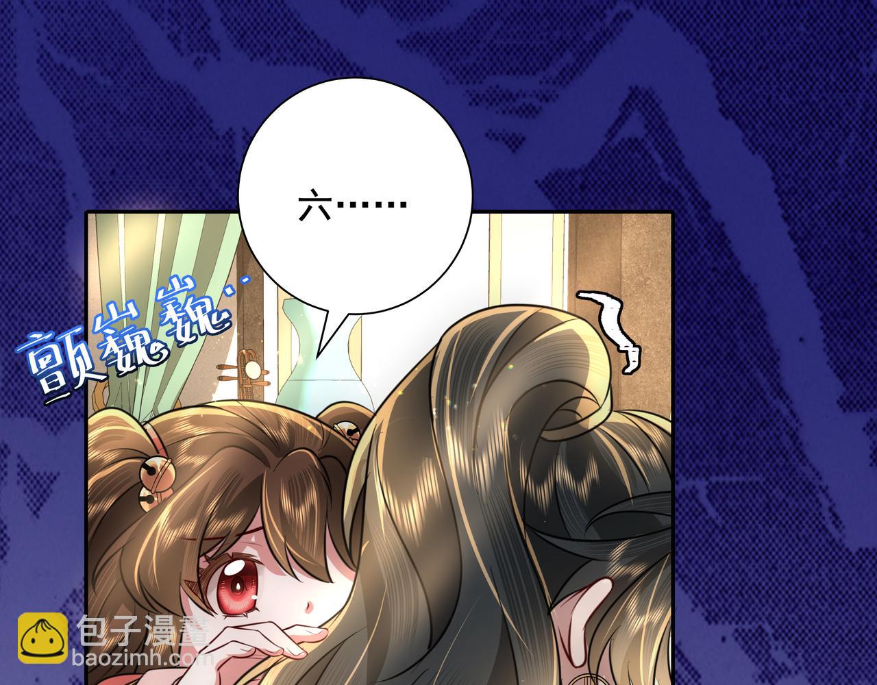 第57话 六哥哥的脸...？！17
