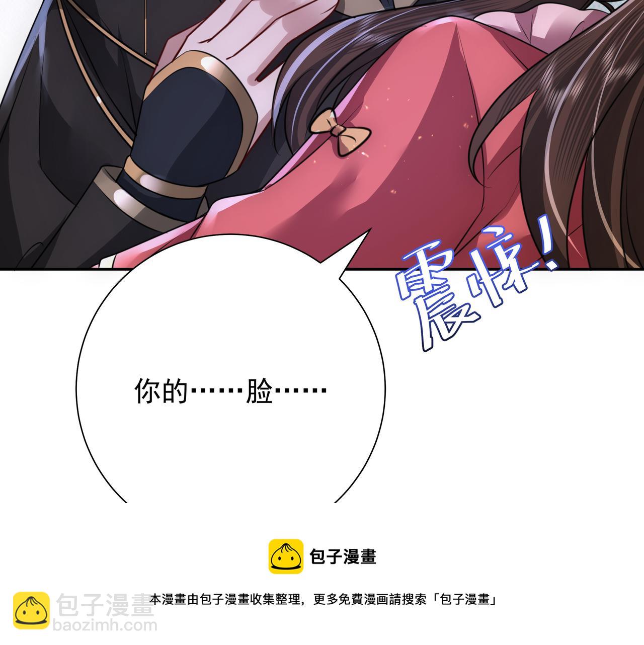 第57话 六哥哥的脸...？！20