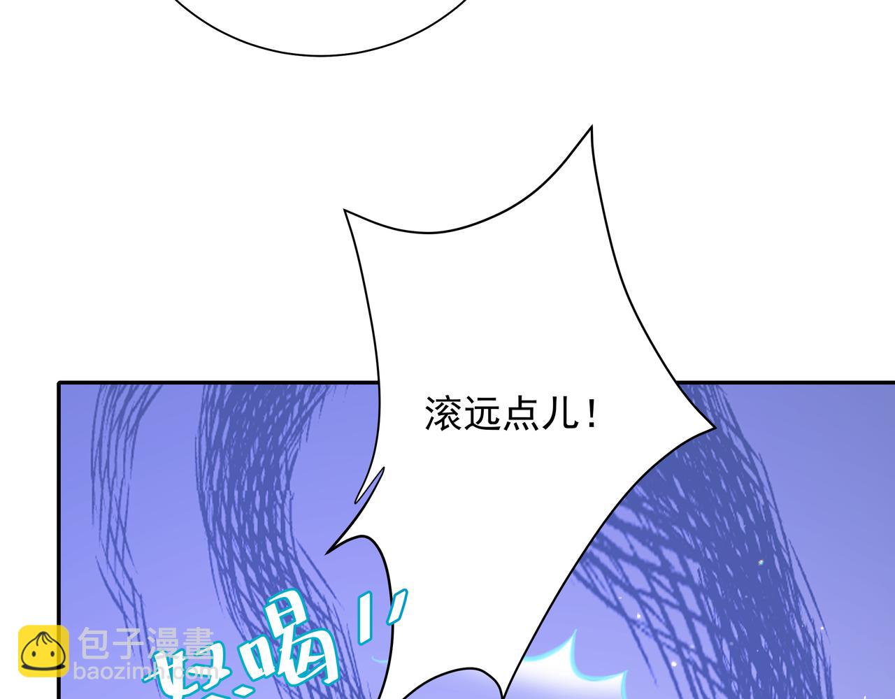 第57话 六哥哥的脸...？！21