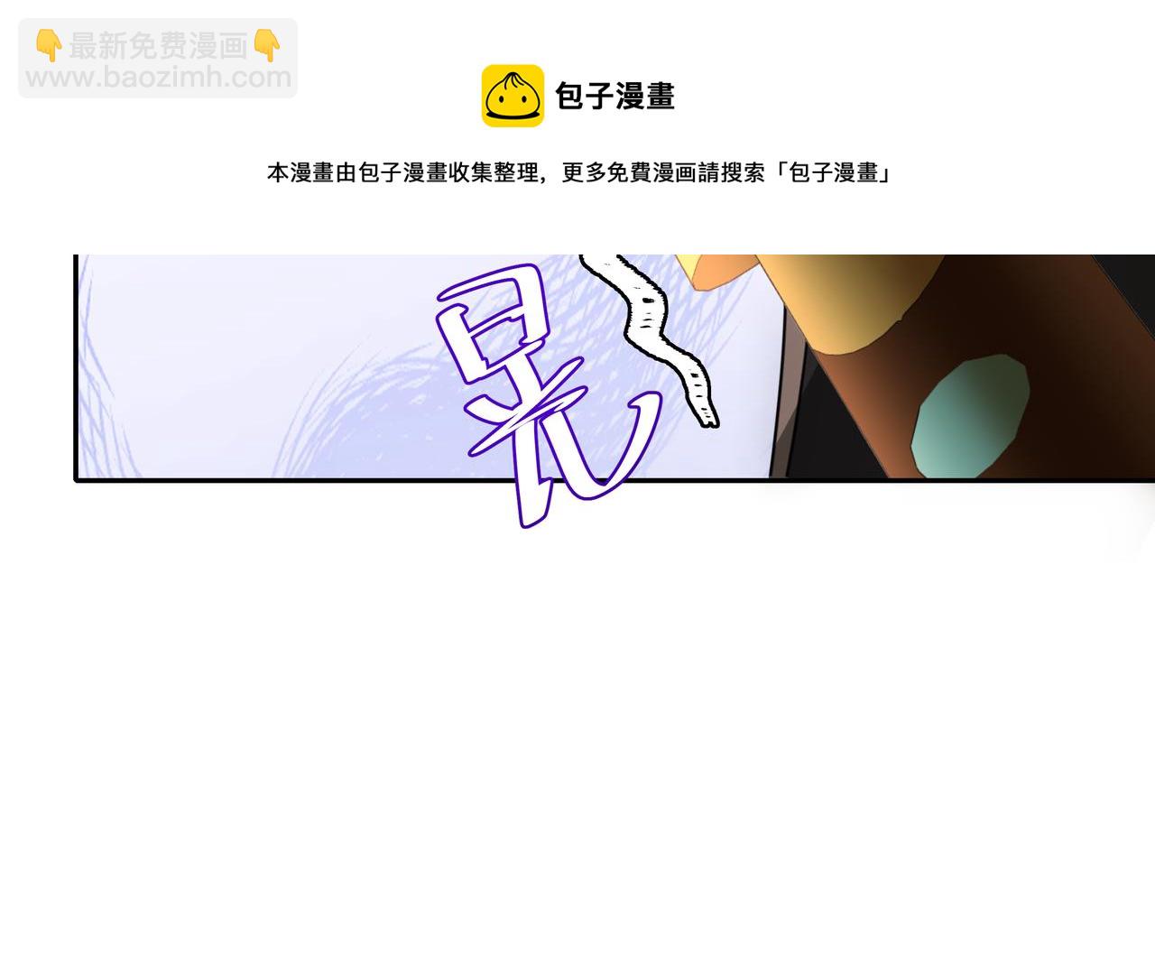 第57话 六哥哥的脸...？！24