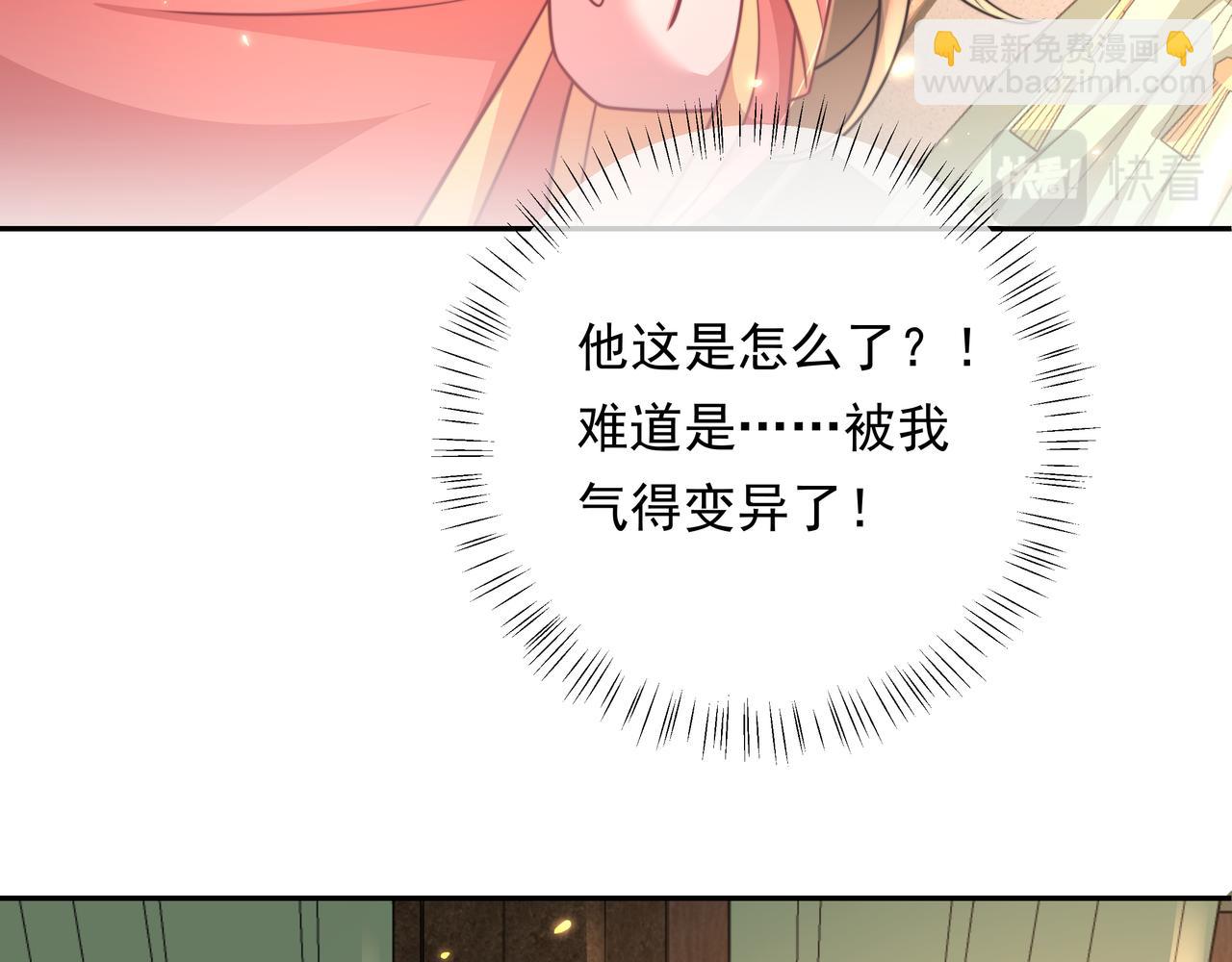 第57话 六哥哥的脸...？！27