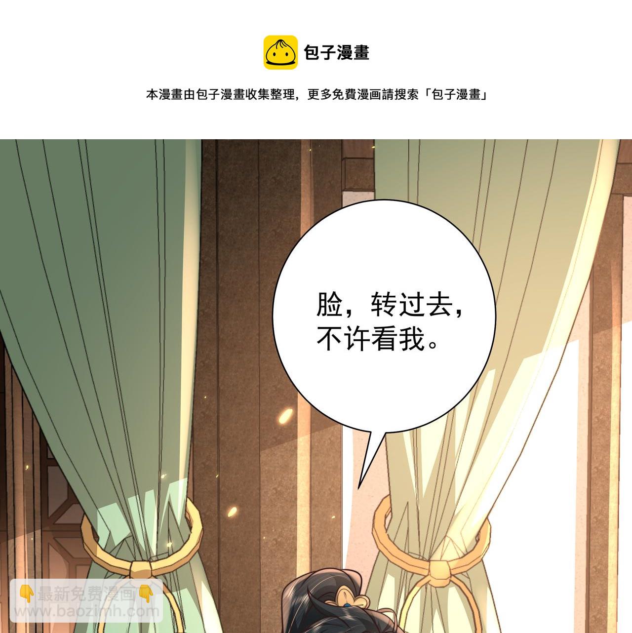 第57话 六哥哥的脸...？！28