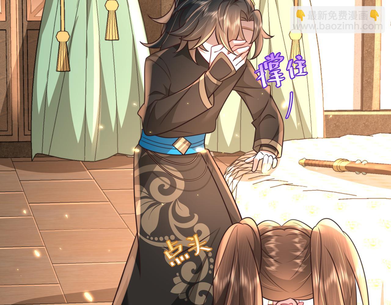 第57话 六哥哥的脸...？！29