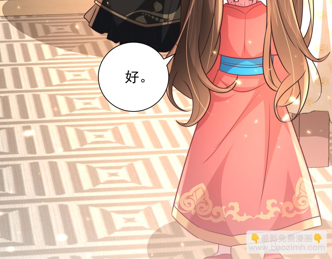 第57话 六哥哥的脸...？！30