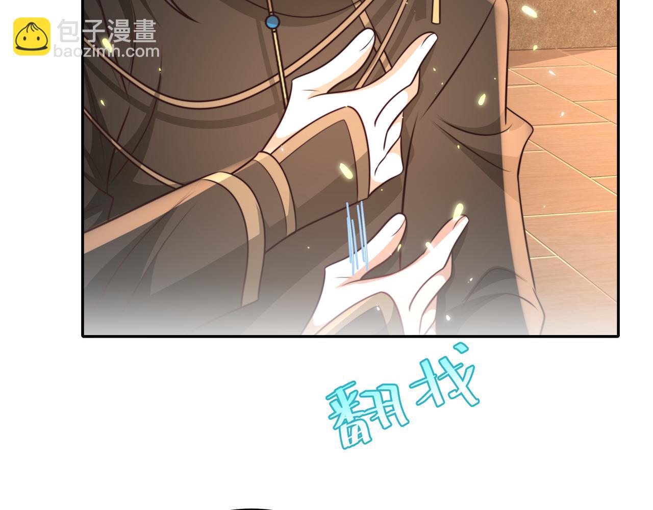 第57话 六哥哥的脸...？！38