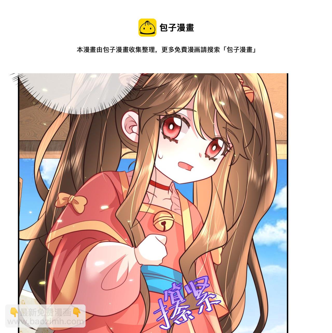 第57话 六哥哥的脸...？！44