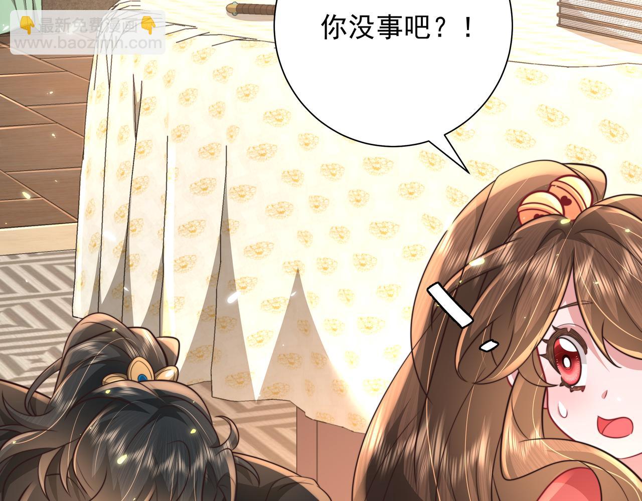 第57话 六哥哥的脸...？！46