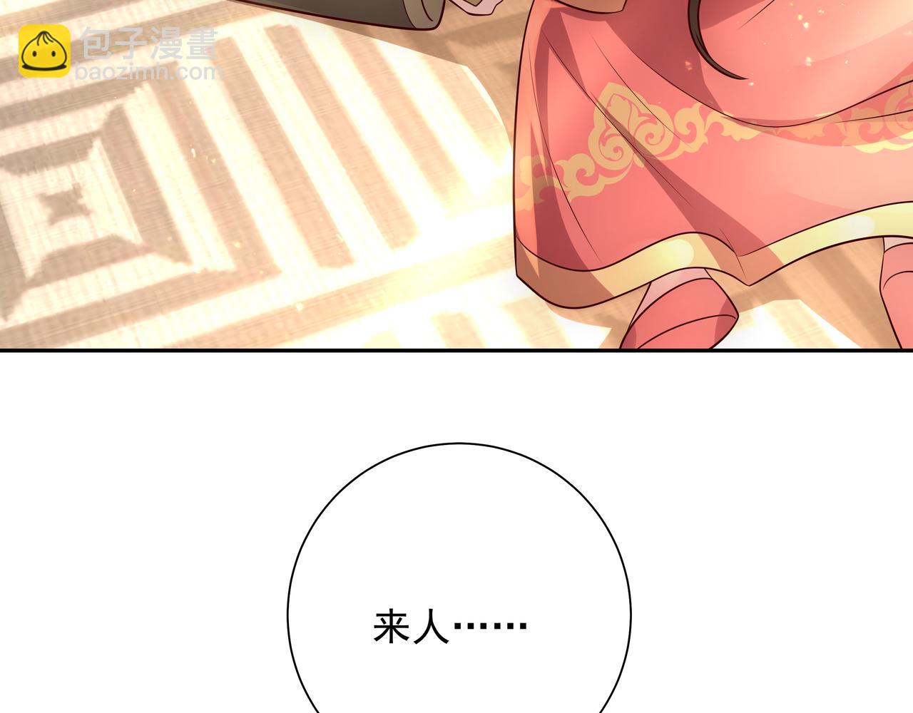 第57话 六哥哥的脸...？！54