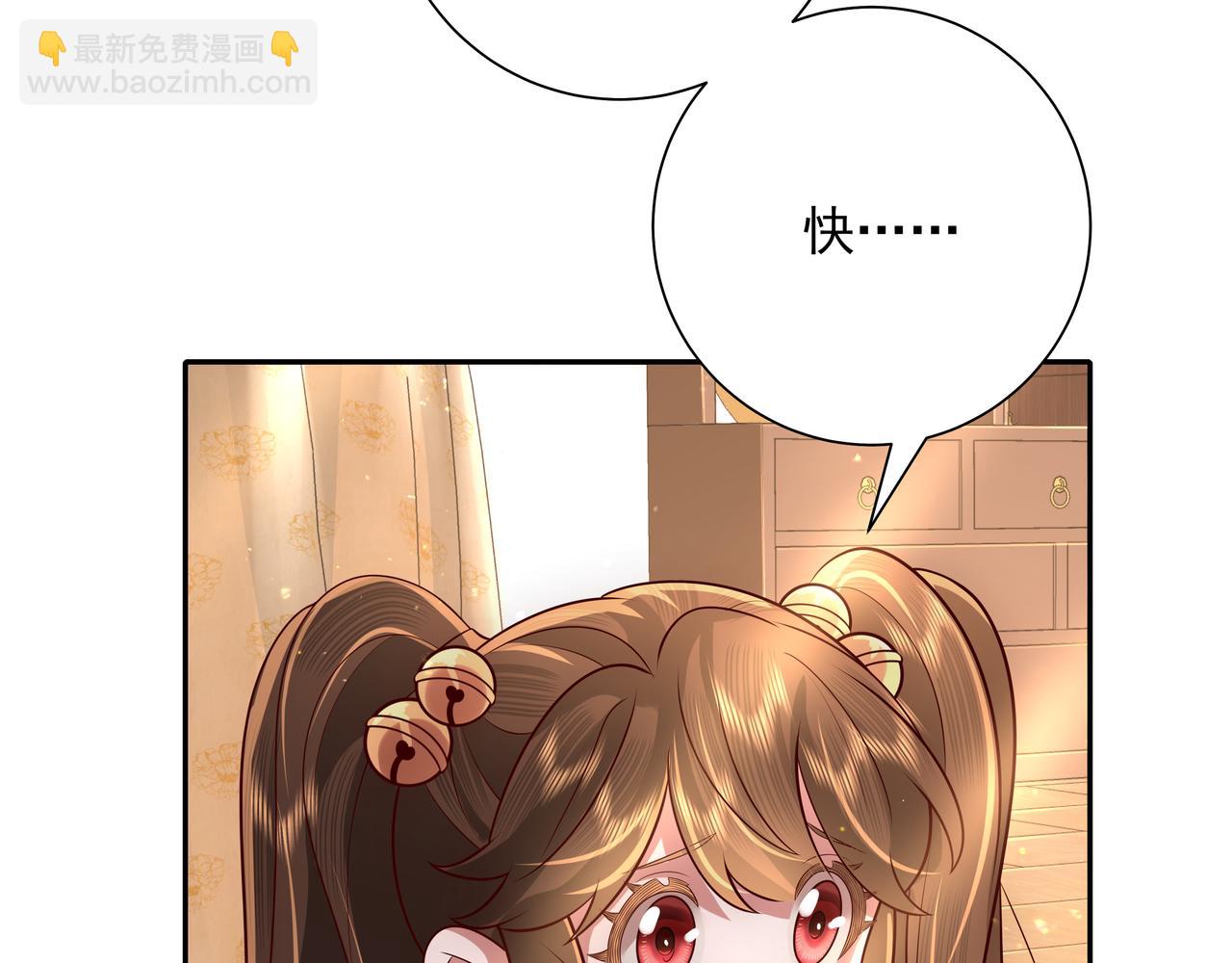 第57话 六哥哥的脸...？！55