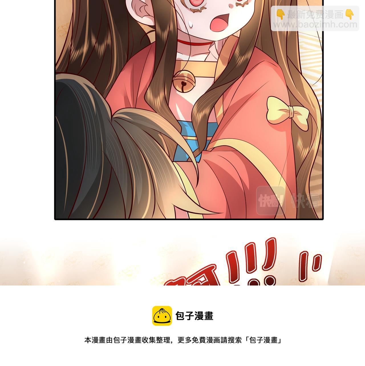 第57话 六哥哥的脸...？！56