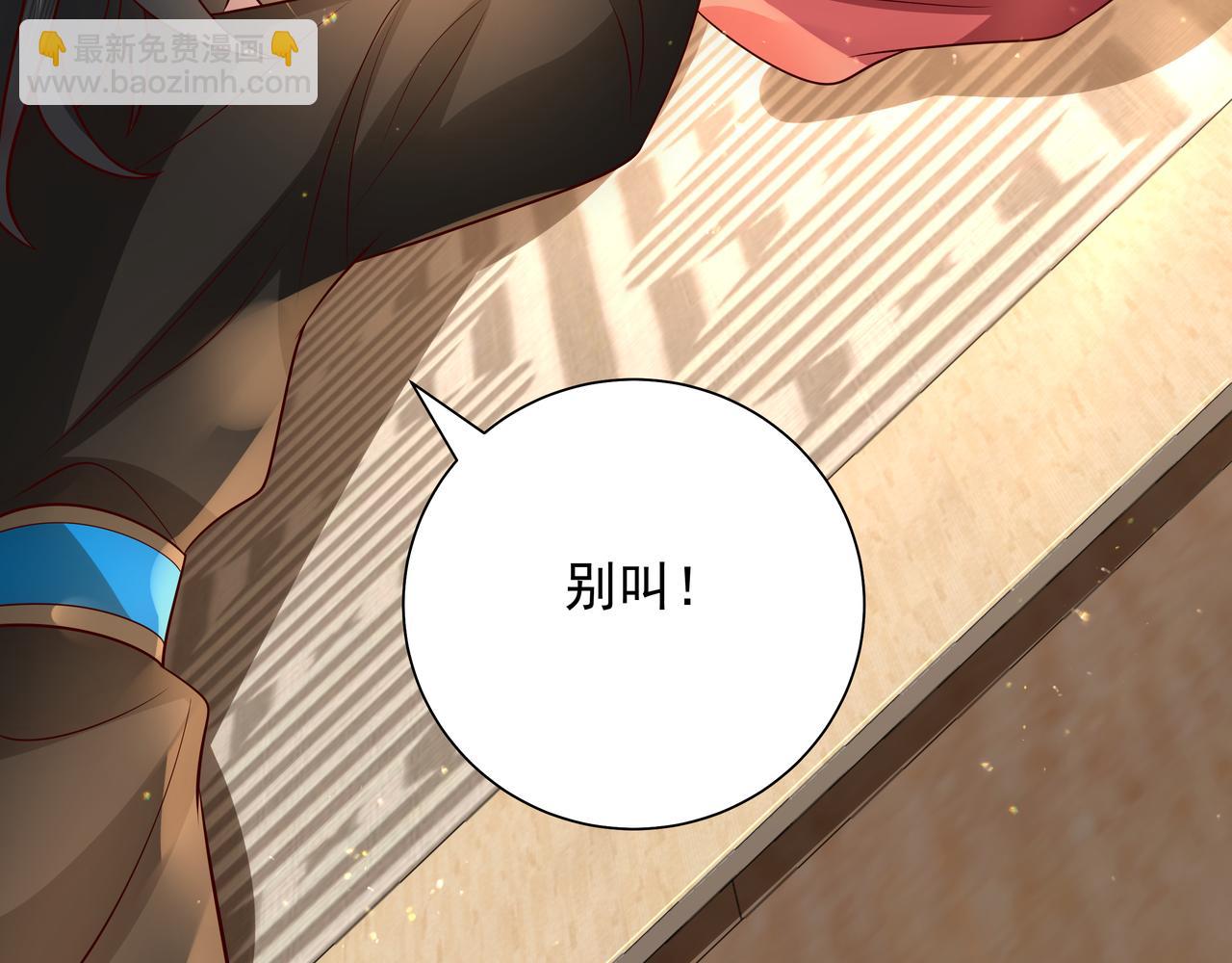 第57话 六哥哥的脸...？！61