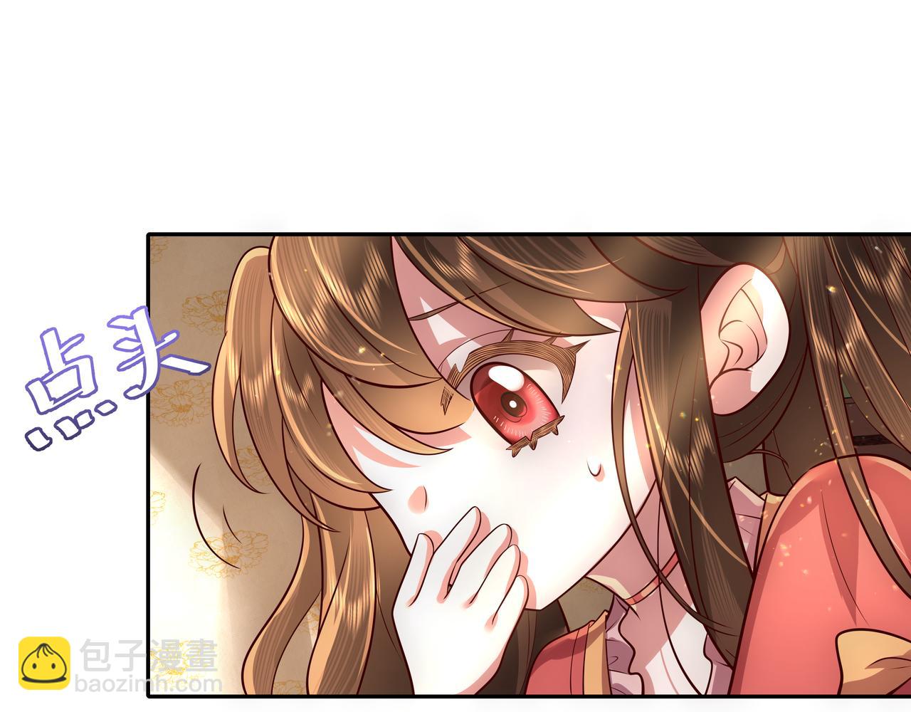 第57话 六哥哥的脸...？！63
