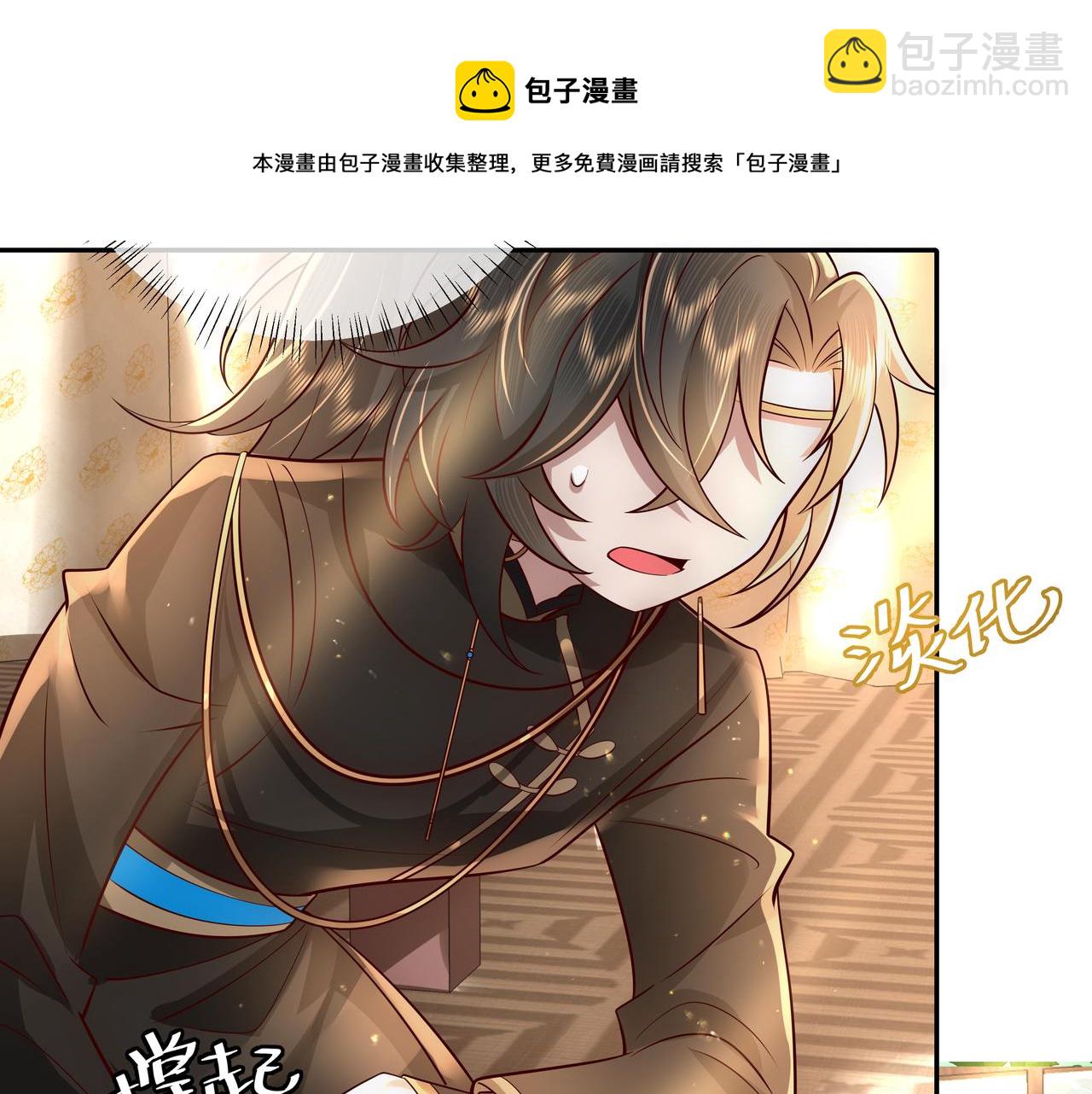第57话 六哥哥的脸...？！68