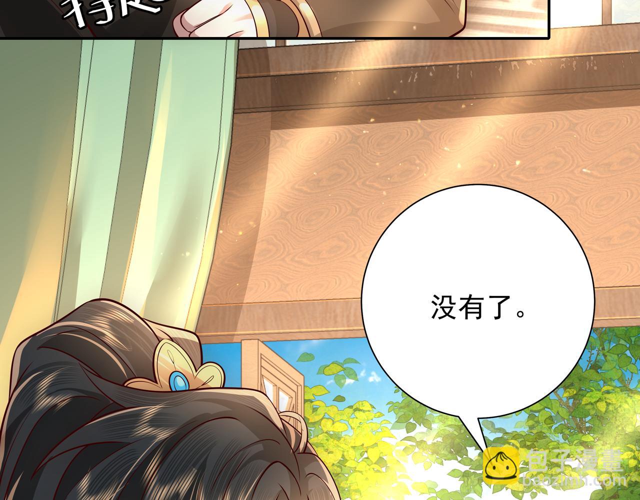第57话 六哥哥的脸...？！69