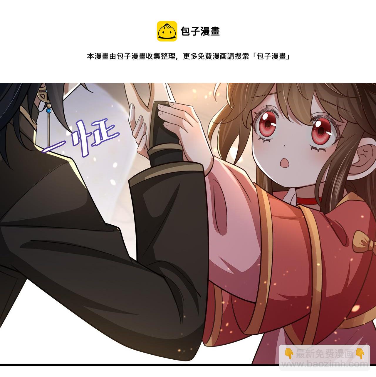第57话 六哥哥的脸...？！76