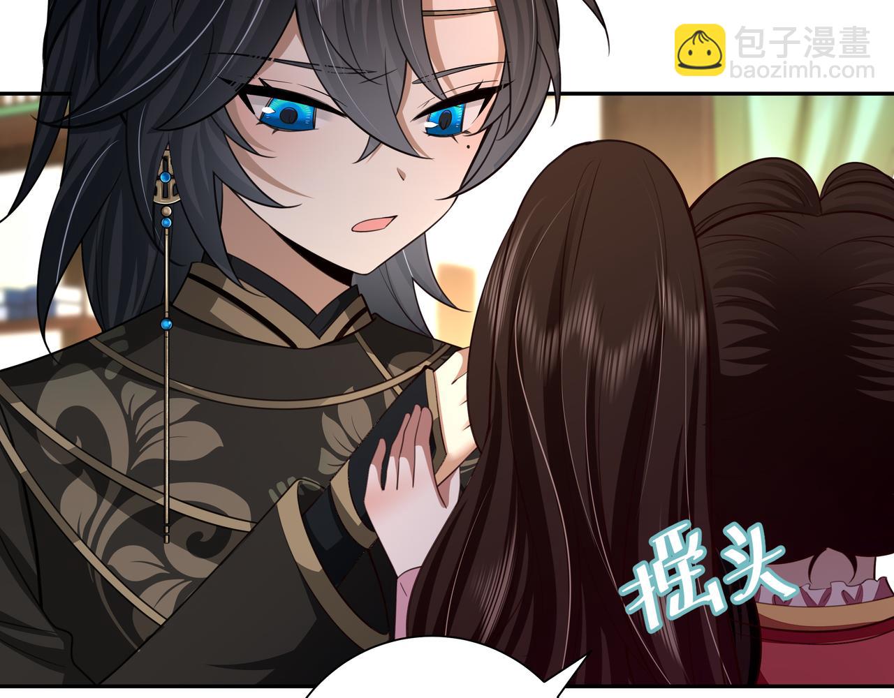 第57话 六哥哥的脸...？！78