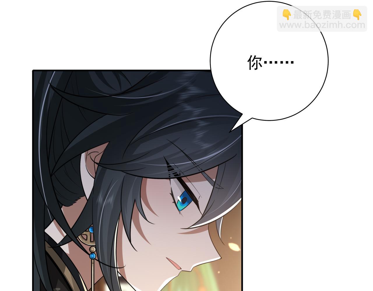 第57话 六哥哥的脸...？！81