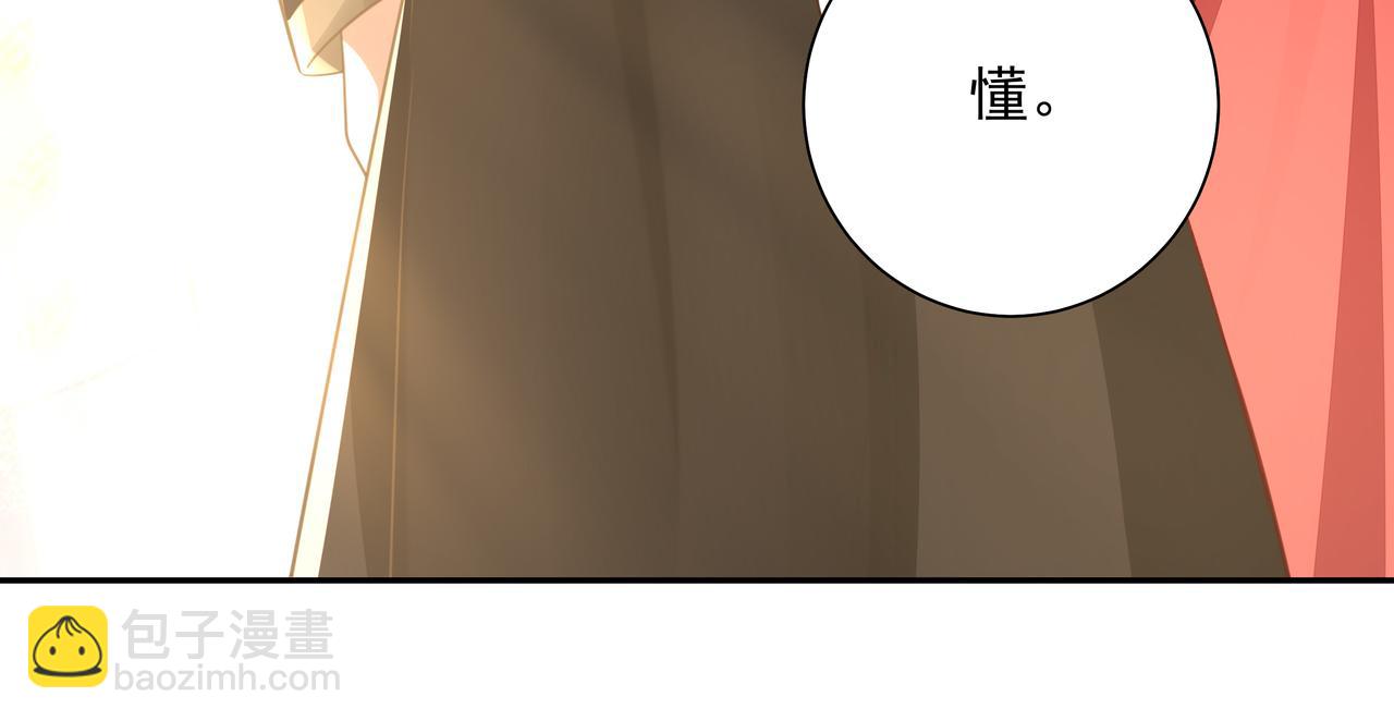 第57话 六哥哥的脸...？！89