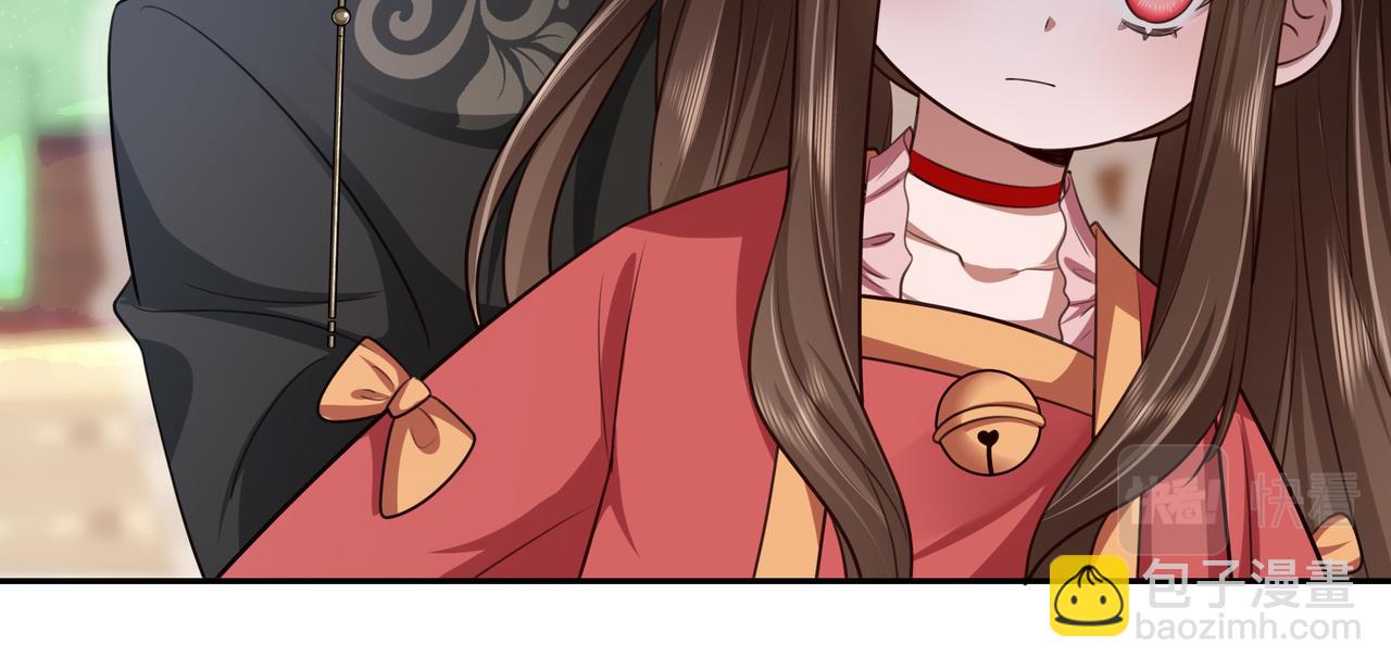 第58话 好你个夜墨寒！11