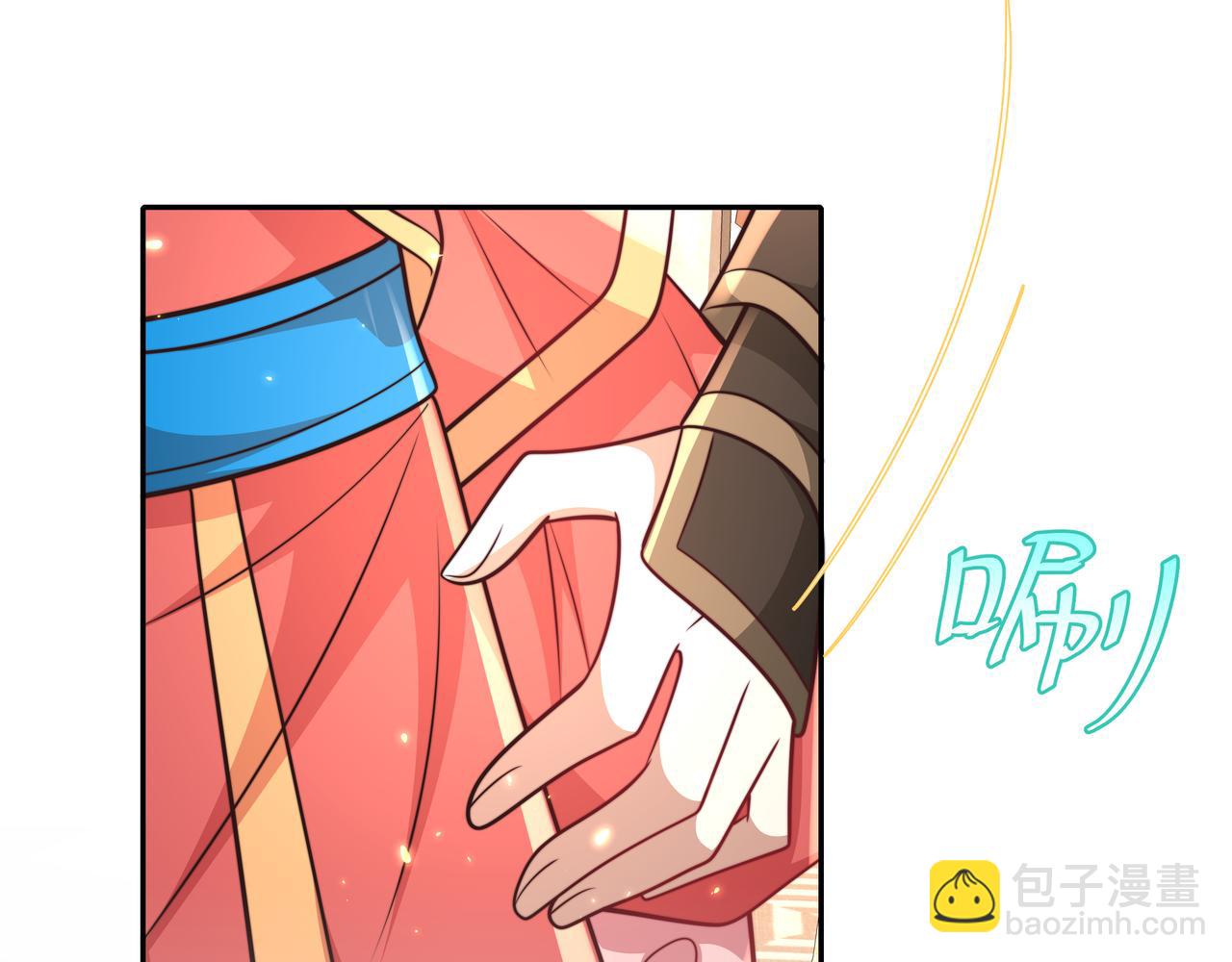 第58话 好你个夜墨寒！14