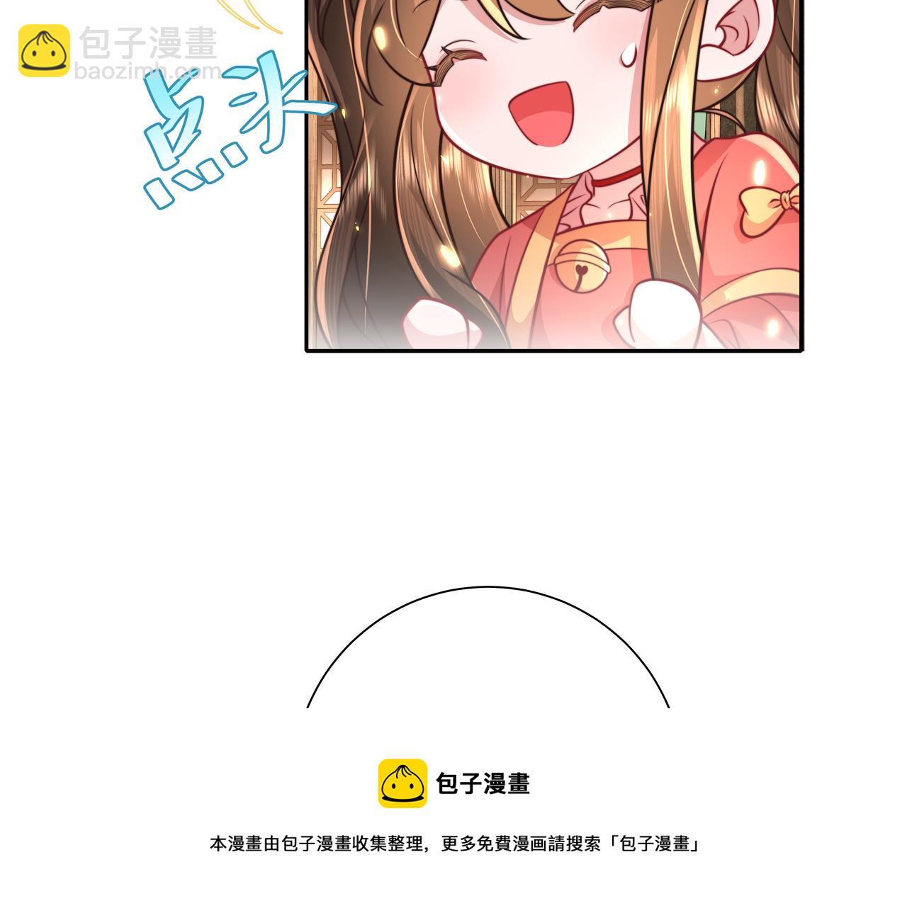 第58话 好你个夜墨寒！20