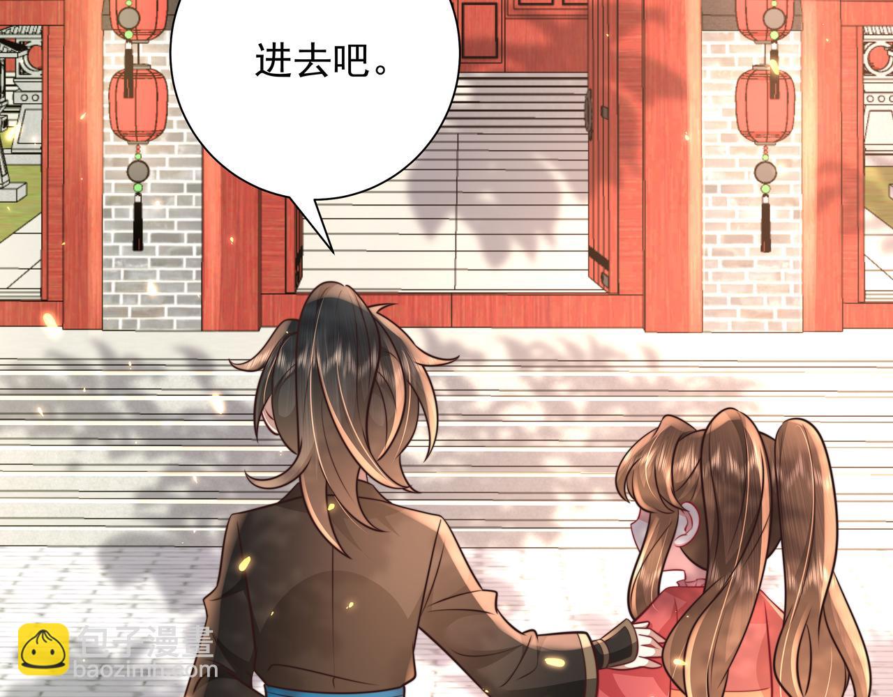 第58话 好你个夜墨寒！27