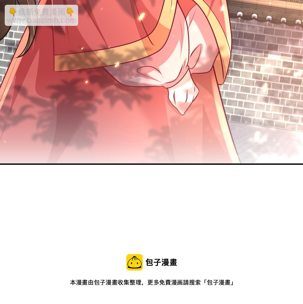 第58话 好你个夜墨寒！32