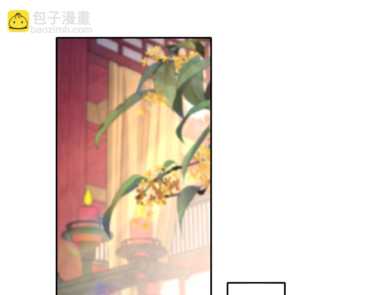 第58话 好你个夜墨寒！41