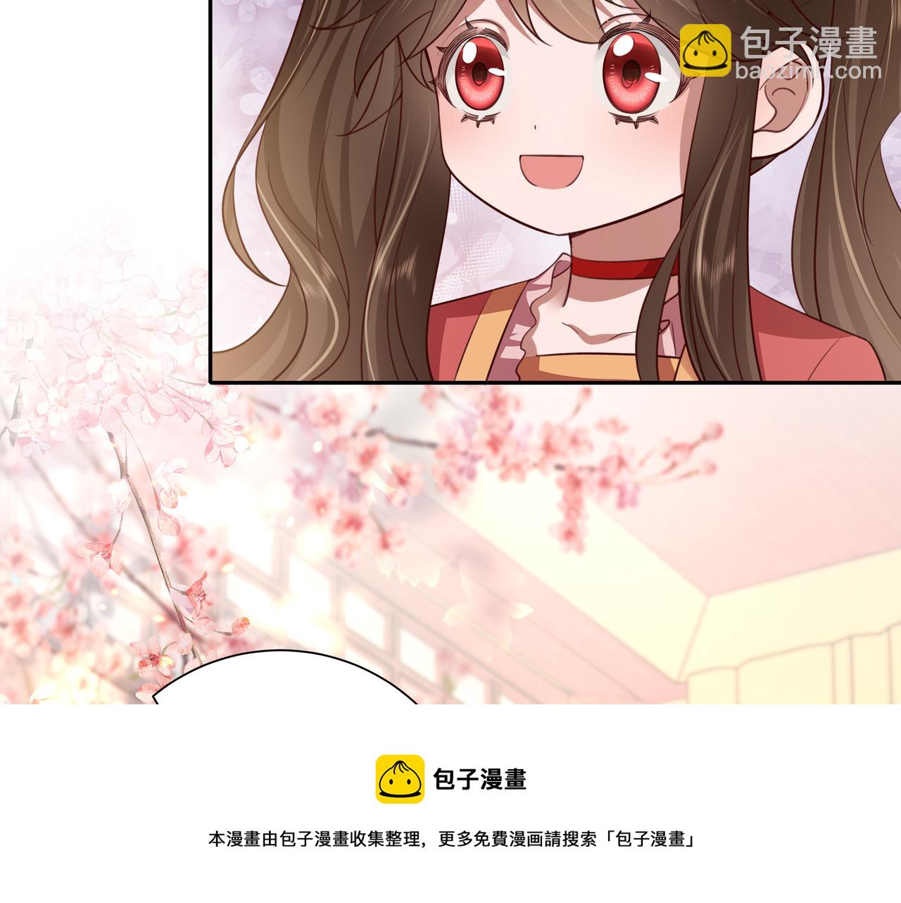 第58话 好你个夜墨寒！52