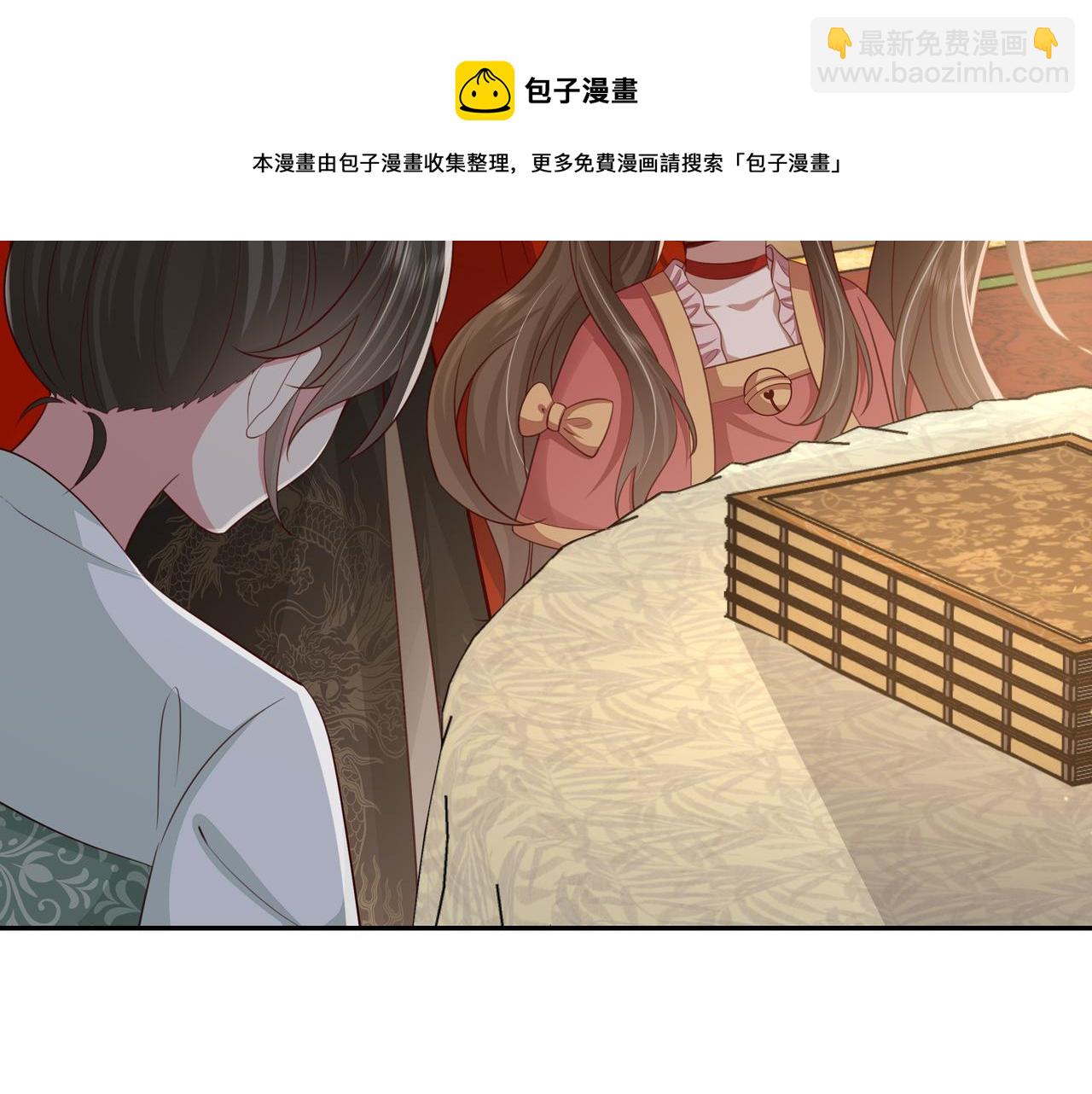 第58话 好你个夜墨寒！60
