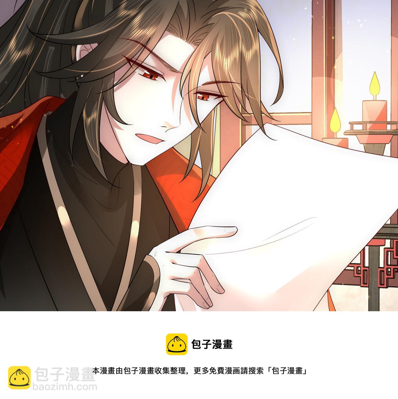 第58话 好你个夜墨寒！64