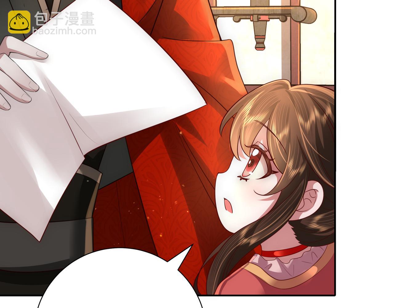 第58话 好你个夜墨寒！70