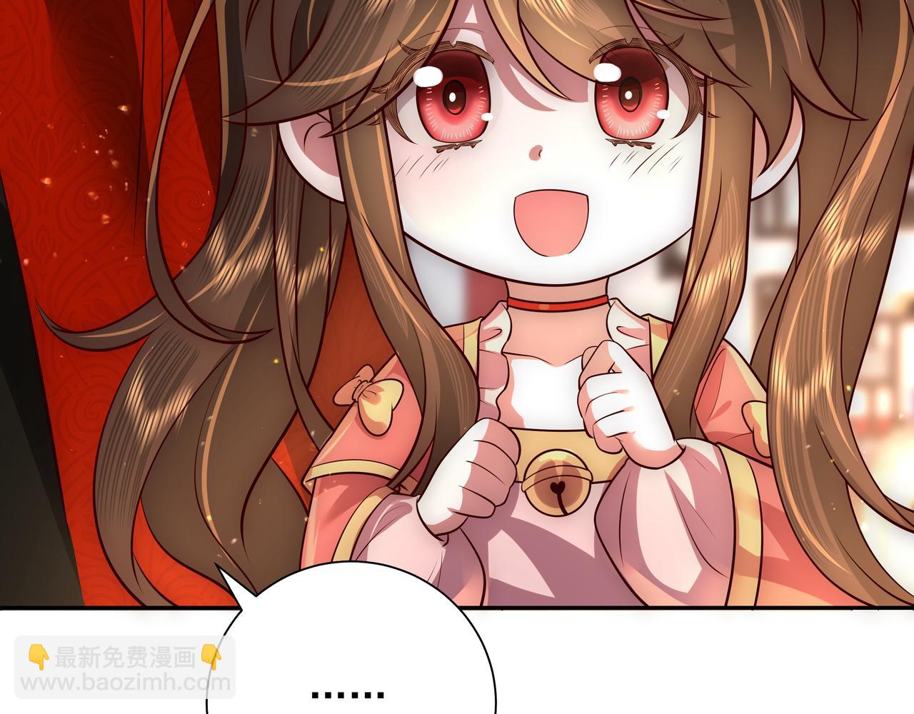 第58话 好你个夜墨寒！73