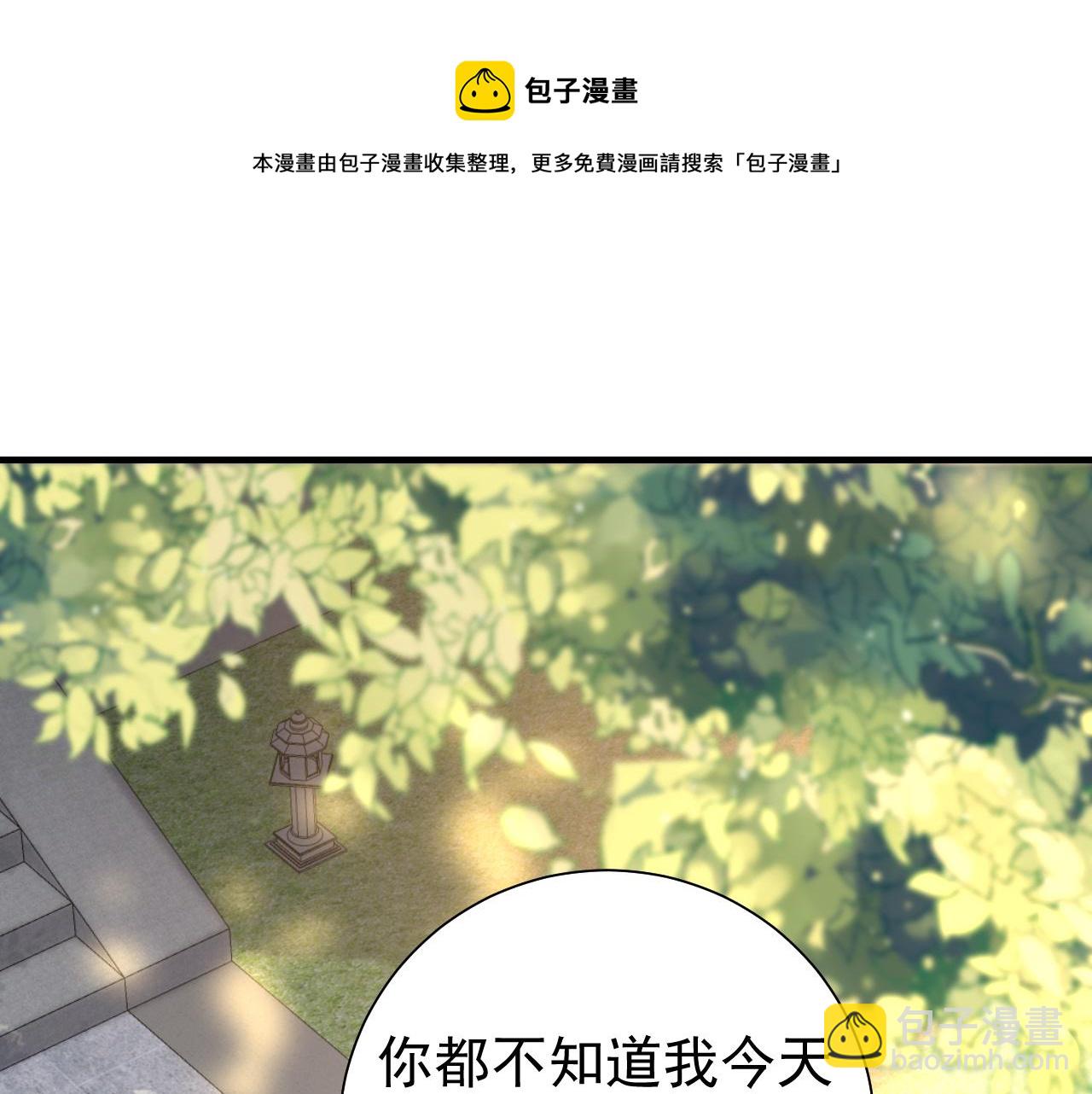 第59话 走，跟我去报仇！100