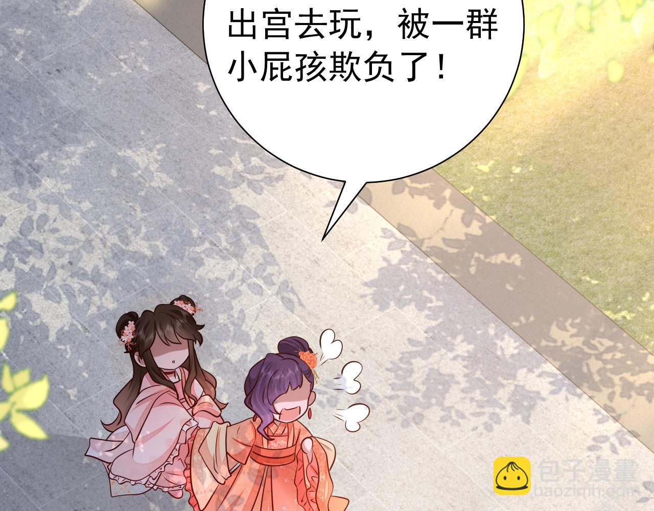 第59话 走，跟我去报仇！101