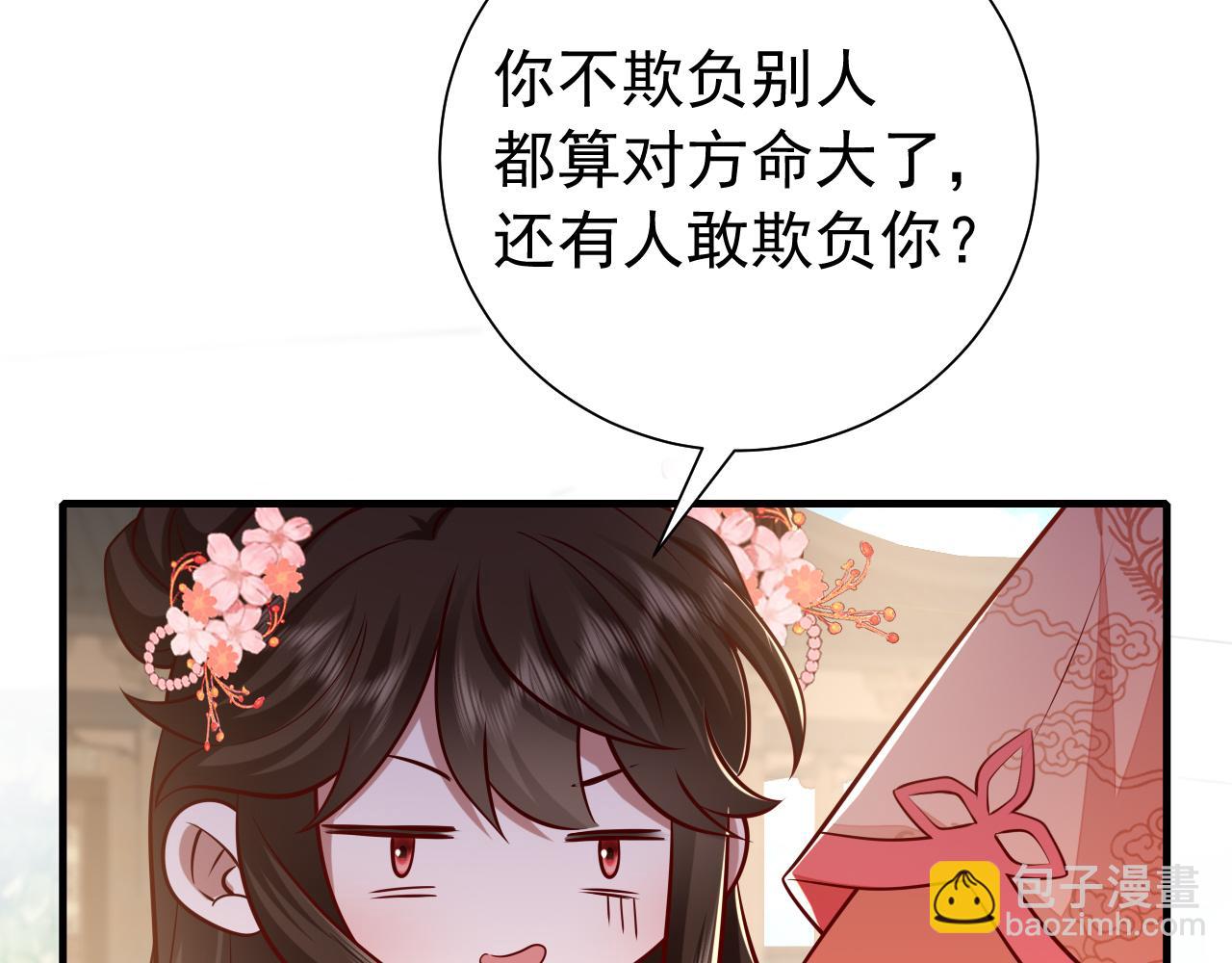 第59话 走，跟我去报仇！107
