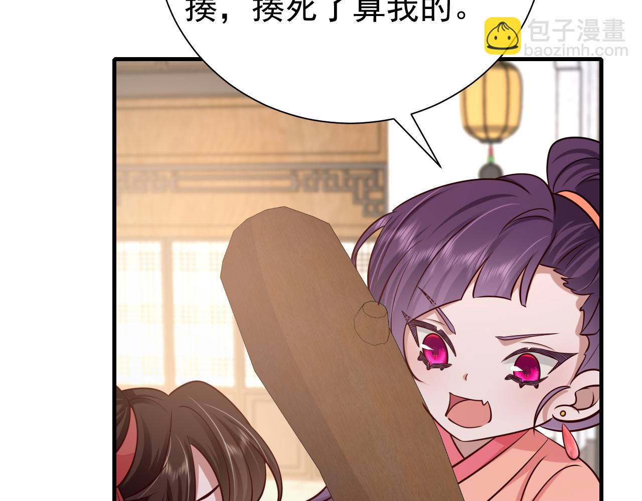 第59话 走，跟我去报仇！113
