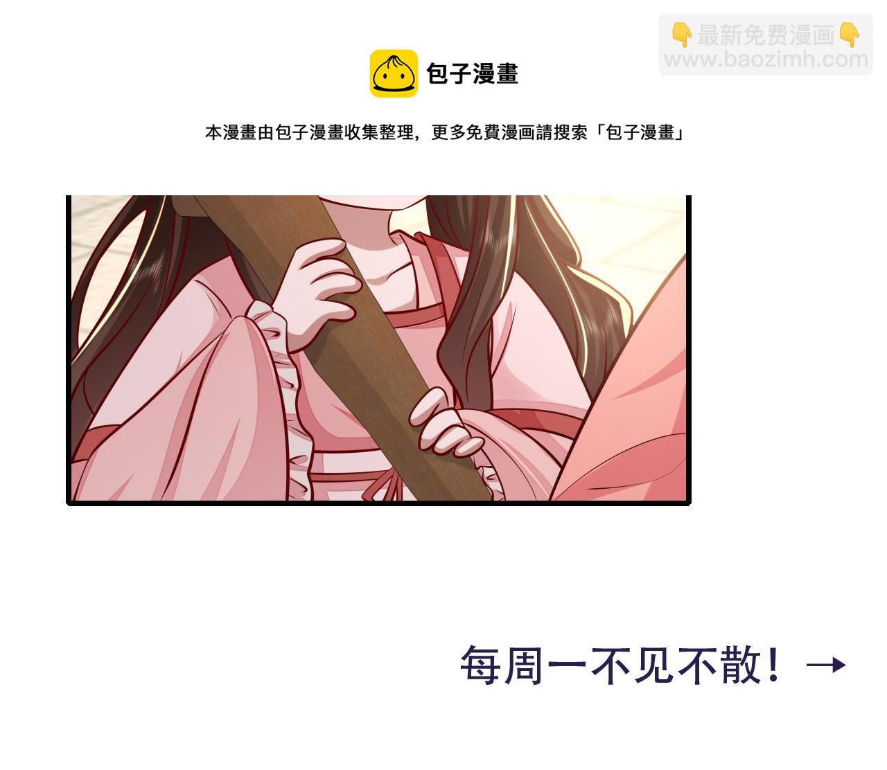 第59话 走，跟我去报仇！116